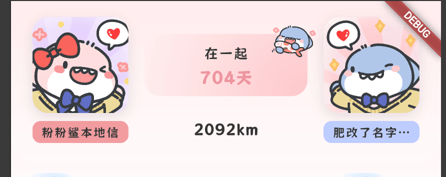 肥肥鲨恋日记（暂定名）